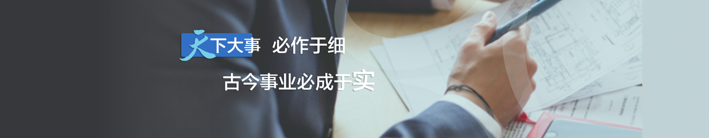 天極科(ke)技(ji)髮(fa)展(zhan)大(da)事記