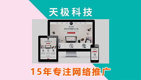 廣(guang)州齊(qi)業做全網推廣(guang)有(yǒu)什麽作(zuò)用(yong)? 廣(guang)州齊(qi)業做全網推廣(guang)有(yǒu)什麽作(zuò)用(yong)?